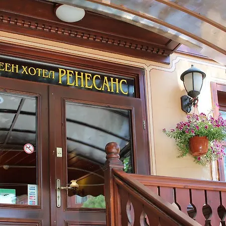 Family At Renaissance Square 3* Пловдив